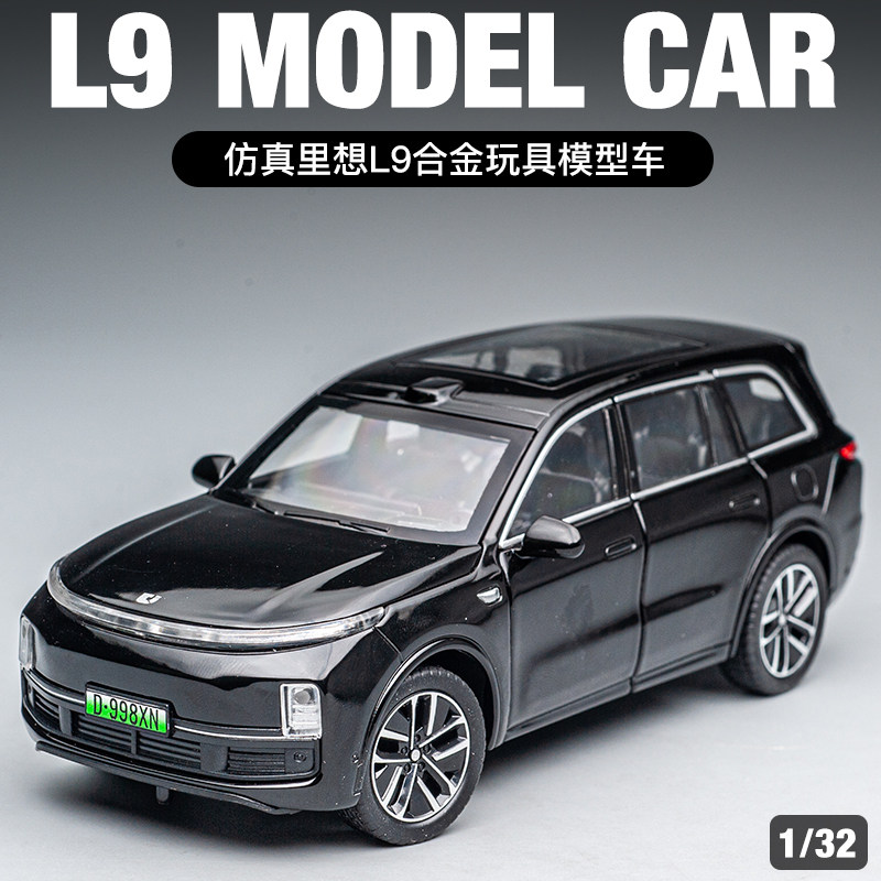 Модель автомобиля Lixiang L9 из сплава, имитирующая подарочную коллекцию, 132 игрушечных автомобиля для мальчиков, новая энергетическая модель роскошного внедорожника