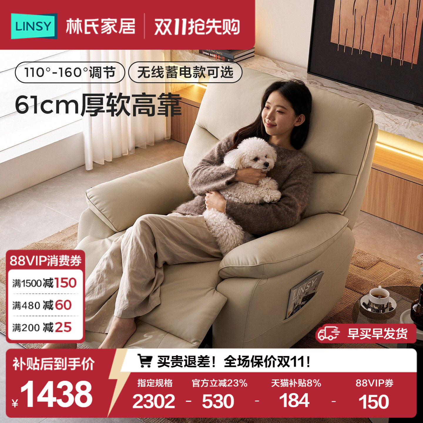 Lin's home многофункциональный электрический одноместный кожаный диван-кресло lazy recliner диван из воловьей кожи первого слоя Lin's Wood Industry