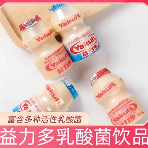 Yakult молочнокислые бактерии целая коробка детский активный йогуртовый напиток оригинальные пробиотики 0 жирный детский напиток с низким содержанием сахара