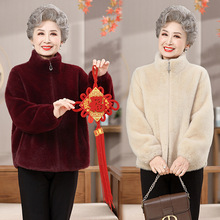 Mom's mink fur integrated thickened coat 2024 winter new grandma cotton middle-aged and elderly women's clothing