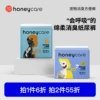 Товары от honeycare旗舰店