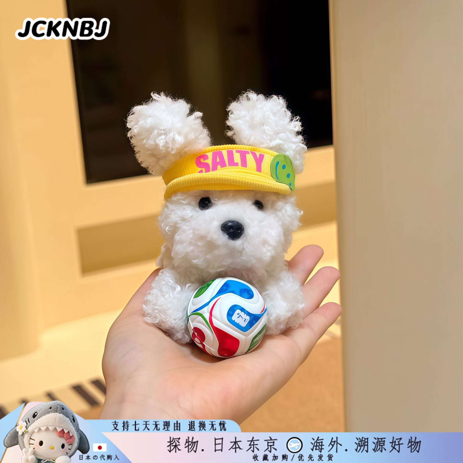Япония JCKNBJ Теннисный Бишон Исписанный щенок Вест Хайленд Подвесная сумка Креативная плюшевая кукла Подарок на день рождения