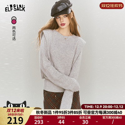 taobao agent 妖精的口袋高级感灰色垫肩毛衣女2024年冬季新款气质软糯内搭上衣