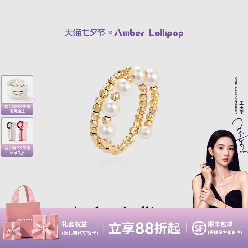 AmberLollipop кольцо с пресноводным жемчугом женский нишевый дизайн легкое роскошное кольцо на указательный палец ювелирное изделие простой белой серии