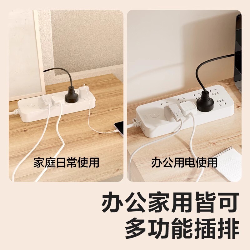 Штепсельная розетка Deli plug-in-плата для подключения к розетке-бытовой пористый удлинитель для зарядки...