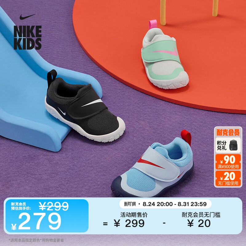 Детская спортивная обувь Nike baby stable для мальчиков и девочек, осенняя спортивная обувь NIKE SWOOSH 1 ESSENTIAL HV5043