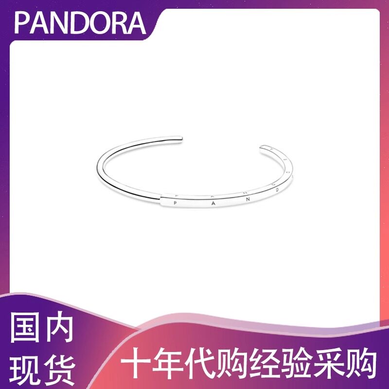 Пандора Pandora I-D Браслет Многоцветный гладкий открытый Браслет Простой браслет Подарок паре на День Святого Валентина на день рождения