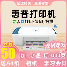 Принтер HP A4 USB