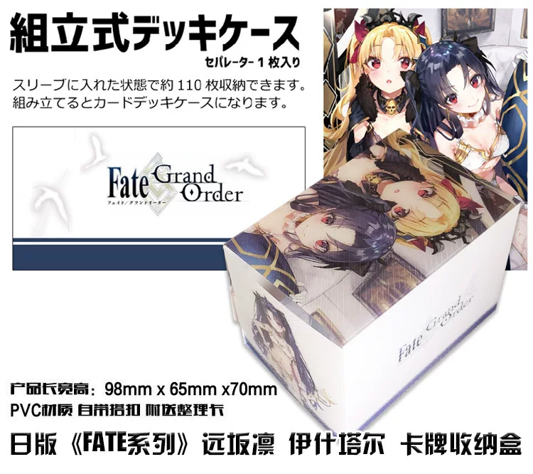 Японская версия спота серии Fate FGO Тосака Иштар аниме периферийная коробка карты коробка