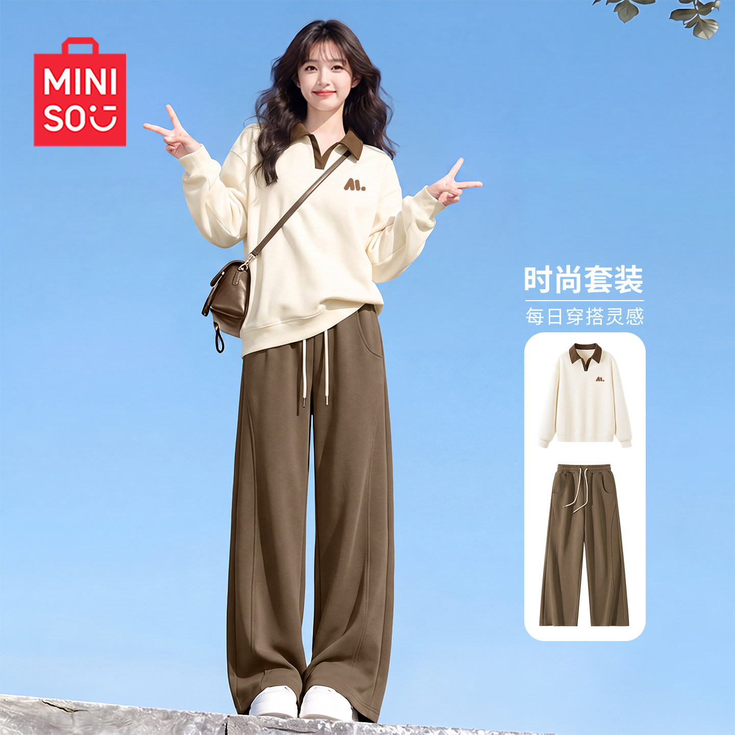 MINISO/Mingchuang, женский костюм премиум-класса на раннюю осень, новинка 2026 года, свитер больших размеров, повседневный спортивный комплект D