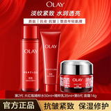 OLAY Magnolia oil big red bottle water лосьон для воды среднего и малого размера, увлажняющий, укрепляющий против морщин, портативный, пробный, дорожный набор, подлинный