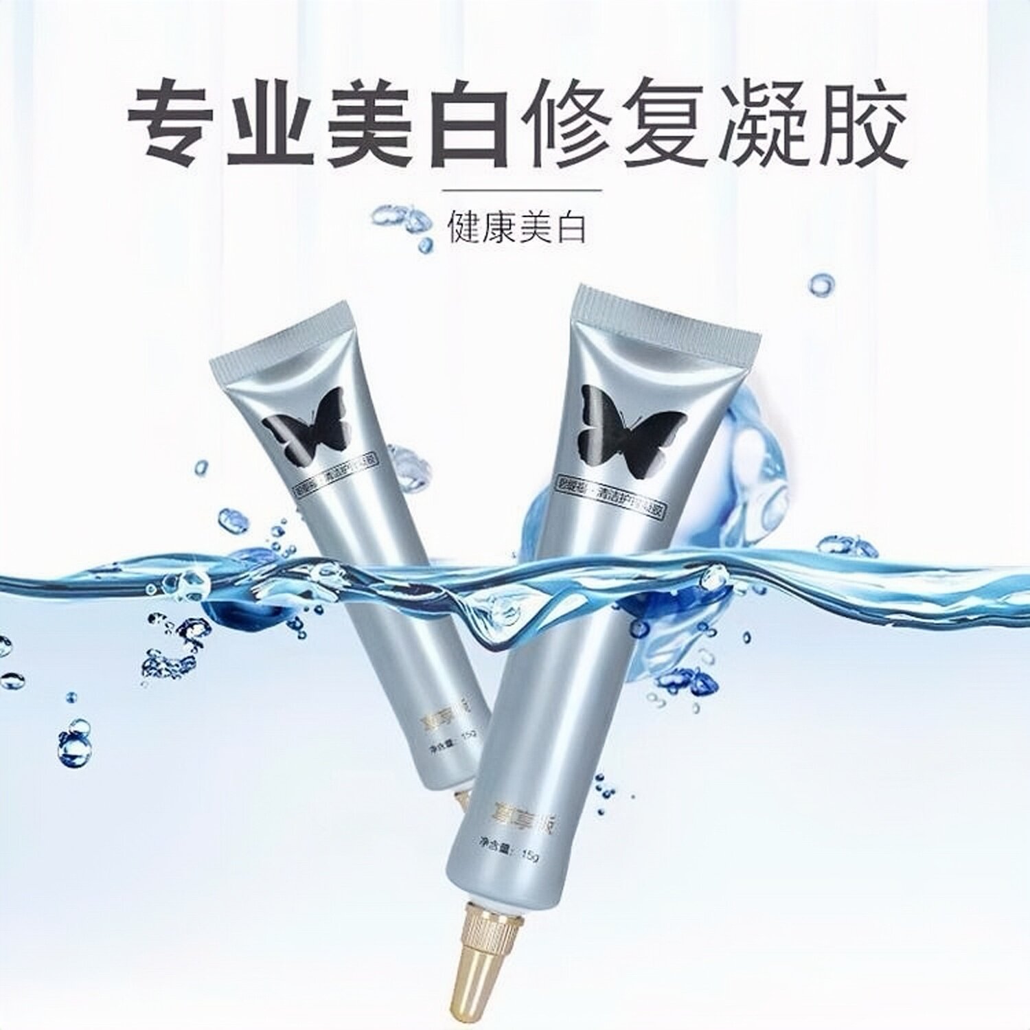 Гель для отбеливания зубов Tipper Beatty Fumei Dental Instrument Гель для отбеливания зубов Beatty Fumei Официальный аутентичный гель для пожелтения зубов