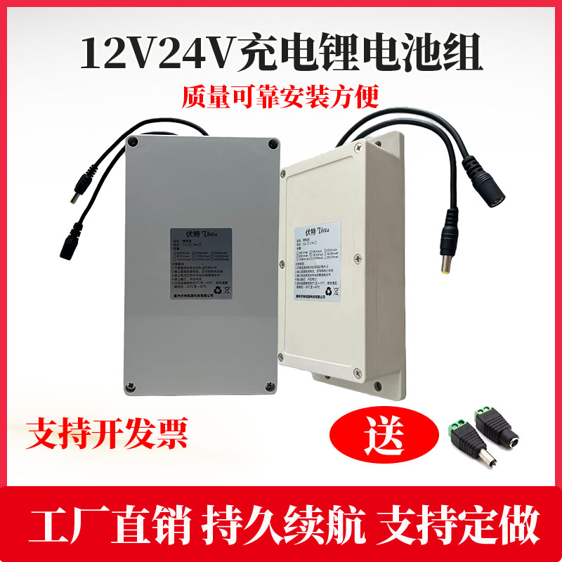 Блок литиевых батарей 12V24V, мощный солнечный лифт, двигатель 12A, водонепроницаемая оболочка для медицинского мониторинга 18650 по индивидуальному заказу