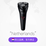 Подарочная коробка Philips/мужская электробритва Philips S1103 портативная бритва с тремя лезвиями