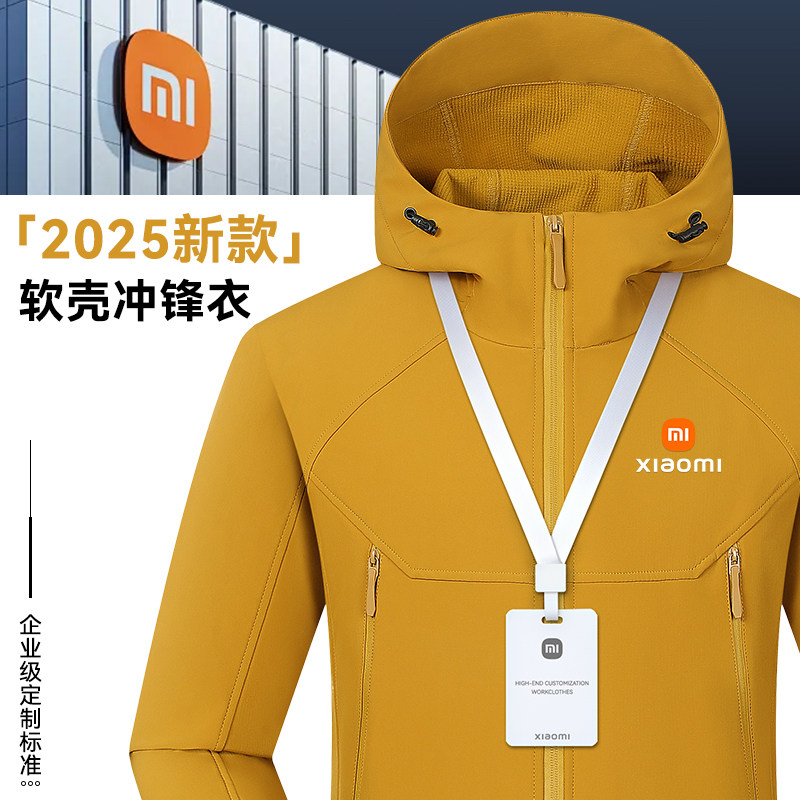 Куртка Soft shell , сшитая по индивидуальному заказу компании Map , с высоким выкупом , ветрозащитная и водонепроницаемая
