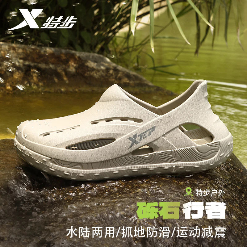 XTEP/спортивные уличные сандалии XTEP, мужские летние пляжные сандалии, ощущение, что наступаешь на дерьмо, нескользящие сандалии, верхняя одежда, обувь с отверстиями для ног