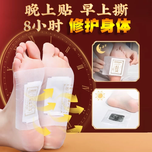 Патч для ног с горькой полынью, ночные наклейки на ноги с имбирем, Гонконг