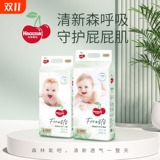 Такие милые подгузники fresh forest baby, ультратонкие, дышащие, для новорожденных, дышащие кислородом, быстросохнущие, для матери и ребенка