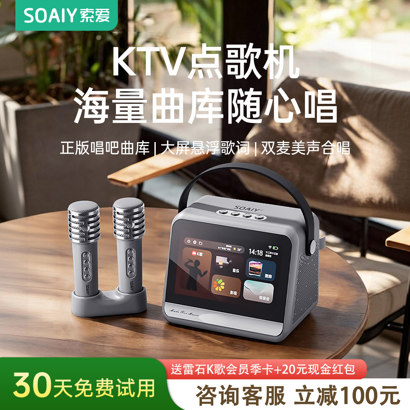 Sony Ericsson V8 family KTV микрофон встроенный аудио умный беспроводной караоке-микрофон домашнее караоке-караоке
