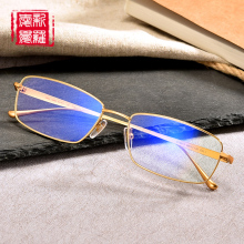 Functional Glasses, Six Year Old Shop, Presbyopia Glasses, Functional Baojie Authentic Premium 18K Gold Anti Blue Light HD Wear Resistant