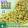 Товары от 神经猫宠物用品专营店