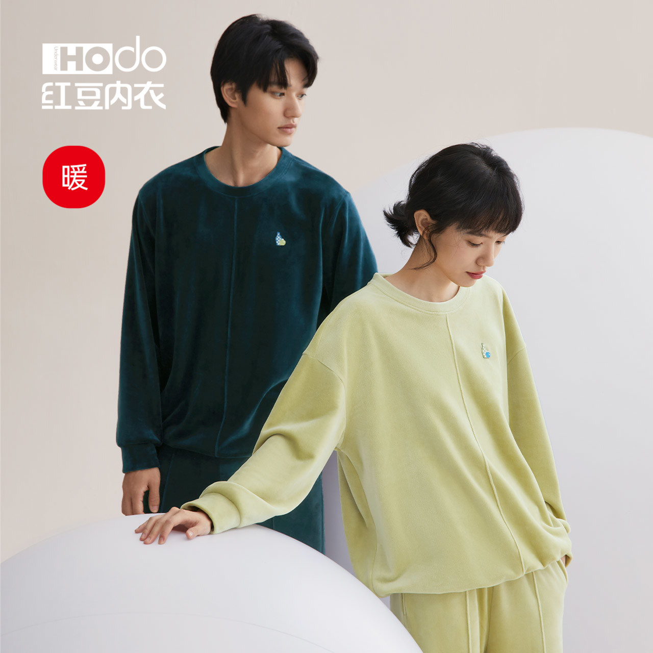 Red Bean Couple Island Velvet Antistatic Pajamas Set