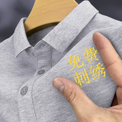 Элитная хлопковая летняя футболка polo, футболка с коротким рукавом для работы, большой размер, делается под заказ