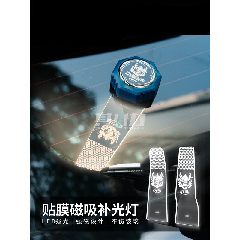 Автомобильный пленочный инструмент LED high-brightness warm light film cutting lamp специальная магнитная перезаряжаемая заполняющая лампа для солнечной пленки