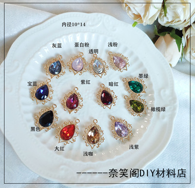 taobao agent KC金10*14mm水滴手工复古花盘DIY辅料材料仿钻花盘满包邮