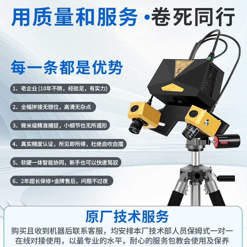 Chuangjie 3d 3d-сканер ручной Blu-ray промышленного класса с высокой точностью обратного моделирования, стереосъемка и картографирование номера копий