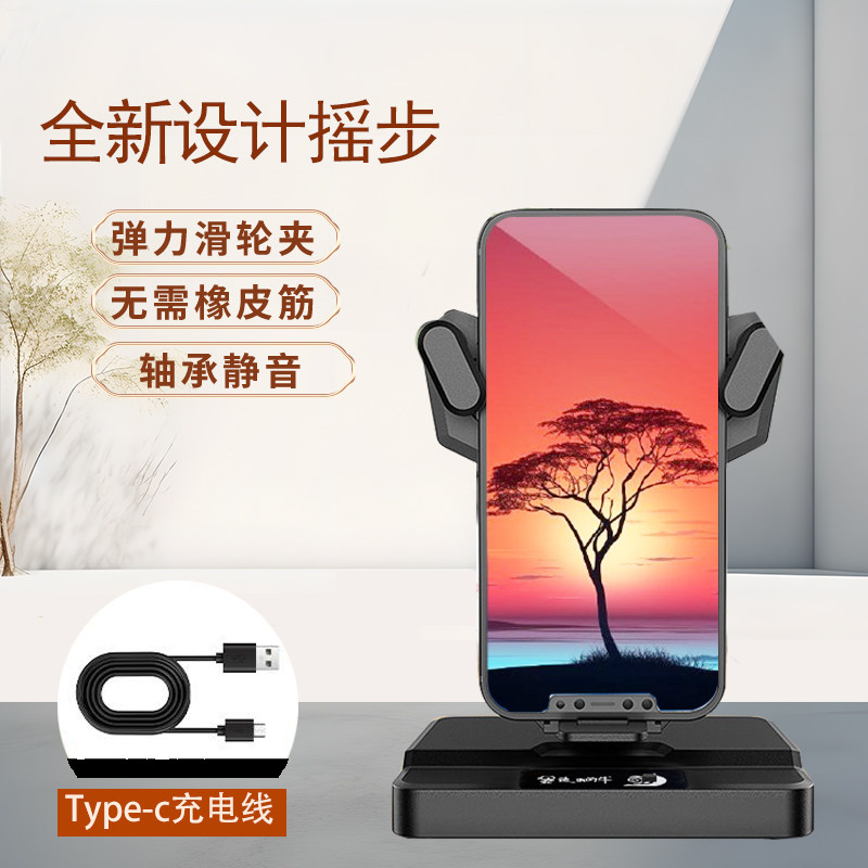 Шагомер, мобильный телефон, автоматический подсчет шагов в WeChat, отключение звука, резкая походка, шаг кистью, артефакт шага, встряхивание качелями