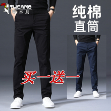 Woodpecker pure cotton casual pants for men's summer thin straight leg elastic long pants for men's middle-aged dad business suit pants