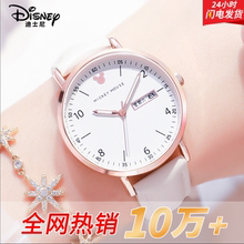 Disney Watch Women's Student High School Girls 2024 New Exam Special Waterproof Junior High School Girls