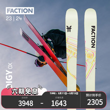 Faction Prodigy 0X 2324 New Freestyle Women's All Terrain Ski Biboard Ski