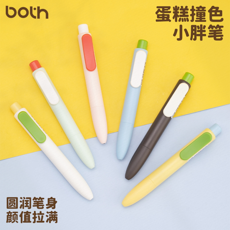 Обе официальные аутентичные гелевые ручки контрастного цвета small cake press gel pen с высокой стоимостью ins air pocket brush question специальная быстросохнущая студенческая ручка 2026 горячая распродажа