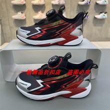 Balance Car Shoes Summer New Boys' Cushioning and Wear Resistant