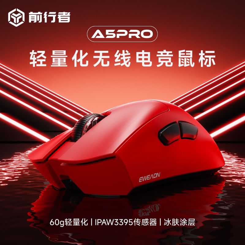 Беспроводная мышь Forerunner A5 gaming game big hand эргономичная легкая компьютерная офисная Bluetooth проводная