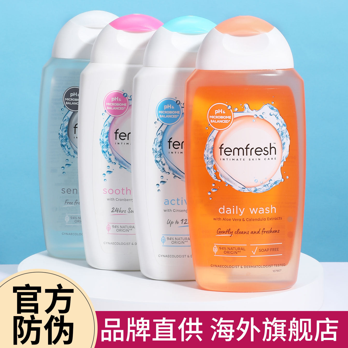 Очищающий лосьон для интимной гигиены Fangxin femfresh для интимных мест, женский лосьон для интимных мест, женский лосьон для мужчин