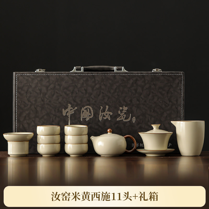 2026 новый чайный сервиз Ru Kiln Kung Fu для домашнего офиса, для чаепития и заваривания чая, чаша с крышкой, чайник, набор чайных чашек