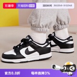 [Автономная] обувь Nike для мальчиков и девочек, детские повседневные кроссовки, черно-белая спортивная обувь для скейтборда с пандой.