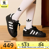 adidas Adidas Big Boy SUPERSTAR II Классические кроссовки Shell Head Спортивная обувь LA1391