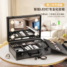 Makeup box NICELAND/Nasiline with LED lights Makeup box with makeup artist