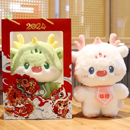 Yijia Cub, Dragon Doll Pp Cotton
