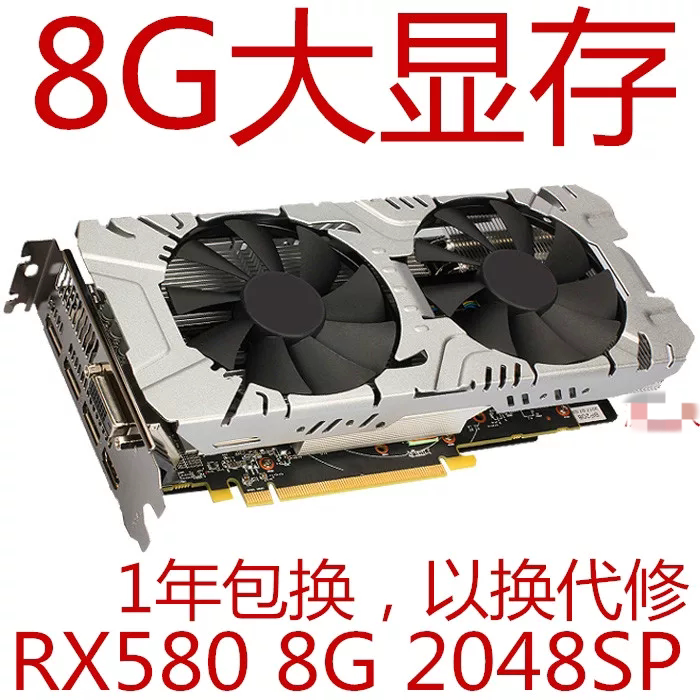 Компьютерная видеокарта RX580 8G дискретная видеокарта для игры в крупномасштабную киберспортивную игру chicken Delta RX588