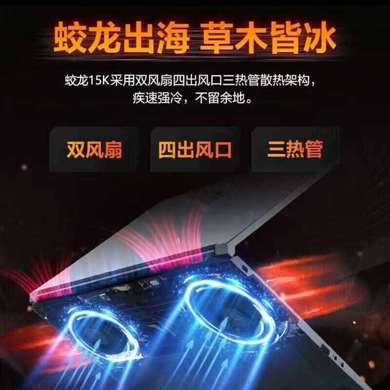 [Субсидия на обновление 20%] Компьютерная книга для игр для ноутбука Mechanical Revolution Dragon 15K R7-7735H RTX3050, 165 Гц, высокочастотный игровой экран, обучающий офисный дизайнерский компьютер