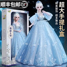 New 60cm Elsa Elsa Extra Large Doll for Children's Birthday Gift, Girl Dress Up, Family Toy