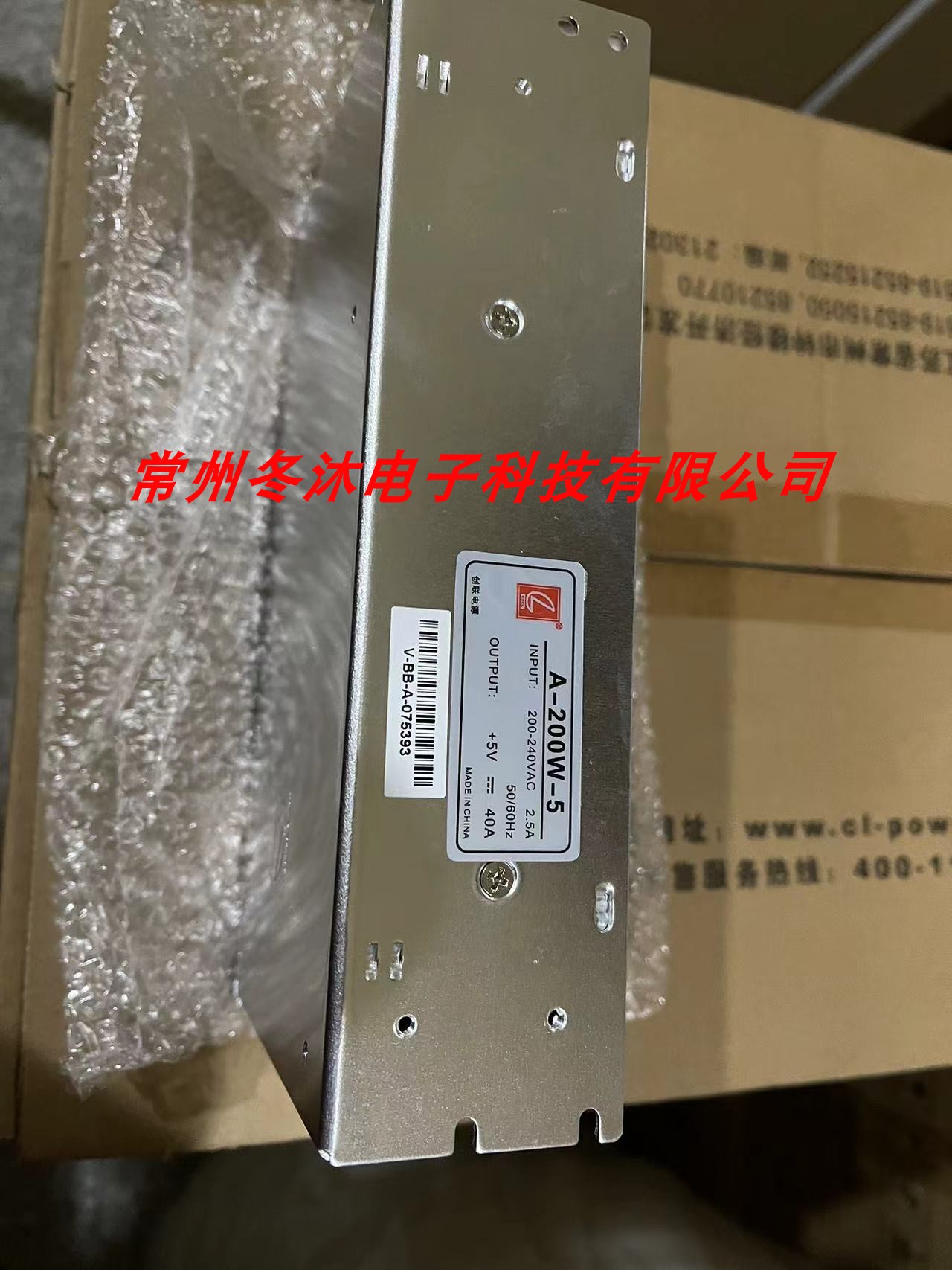 Импульсный источник питания дисплея Chuanglian A-200W-4.5/5V