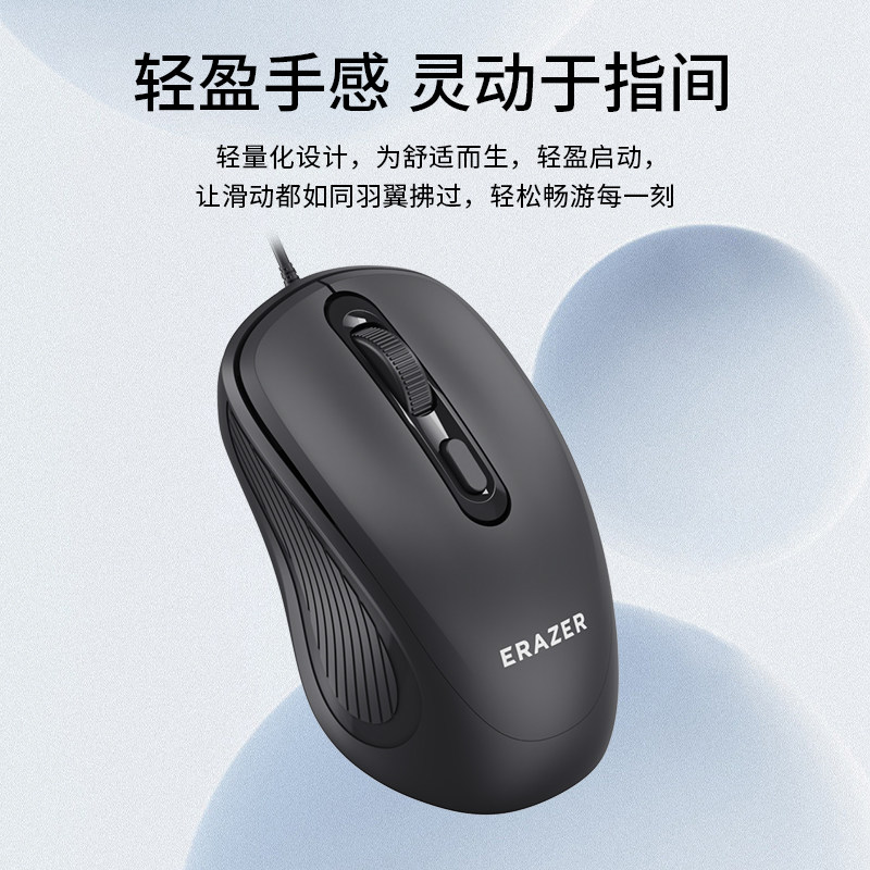 Экологичная проводная мышь Lenovo для офиса, бизнеса, игр, ноутбука, настольного компьютера, домашнего портативного компьютера