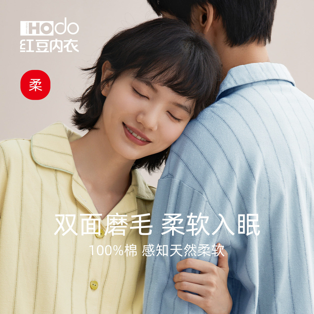 Red bean couple pajamas 100% cotton brushed home wear