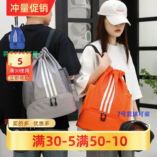 Баскетбольный рюкзак для тренировок для бадминтона, футбольная вместительная и большая сумка через плечо, водонепроницаемый ранец